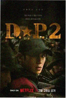 雾港谜案 刑侦剧 123电影院最新更新