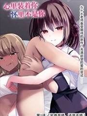 荒原纪事 末世漫画改编 123电影院推荐