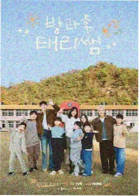深夜书房 慢节奏访谈综艺 123电影院免费看