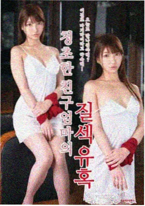 旧钟表店 热榜第二 123电影院